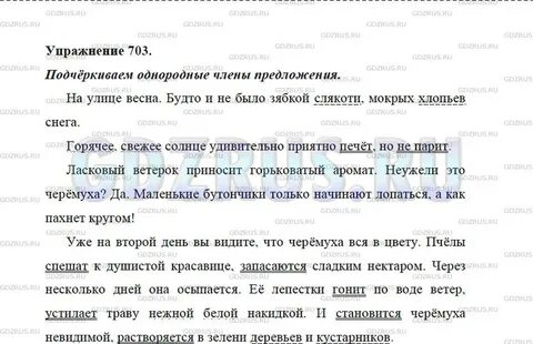 Будто и не было один 1