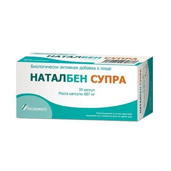 Наталбен для беременных. Витамины для беременных наталбен. наталбен супра капс. наталбен супра капсулы. наталбен супра для беременных.