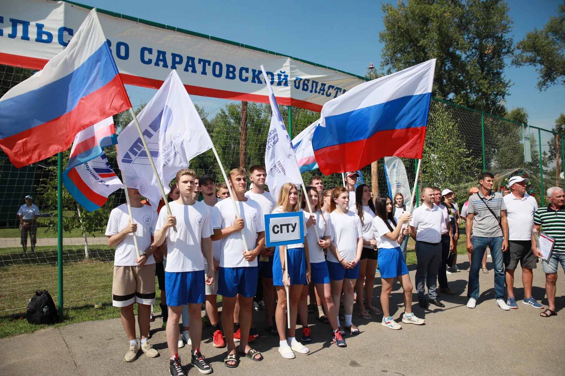 Выступление на спартакиаду