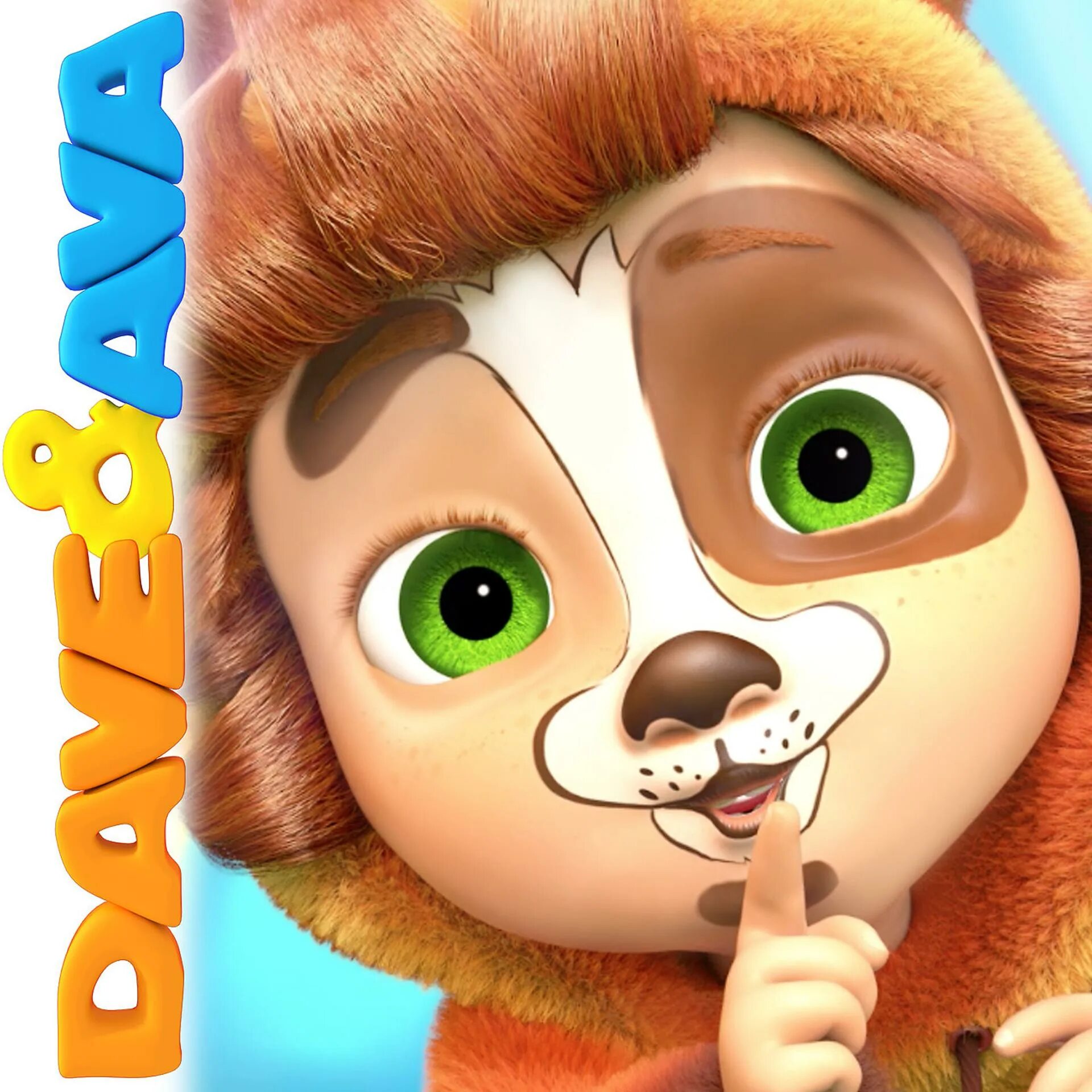 Dave and Ava Nursery Rhymes. Dave and Ava - Nursery Rhymes and Baby Songs.