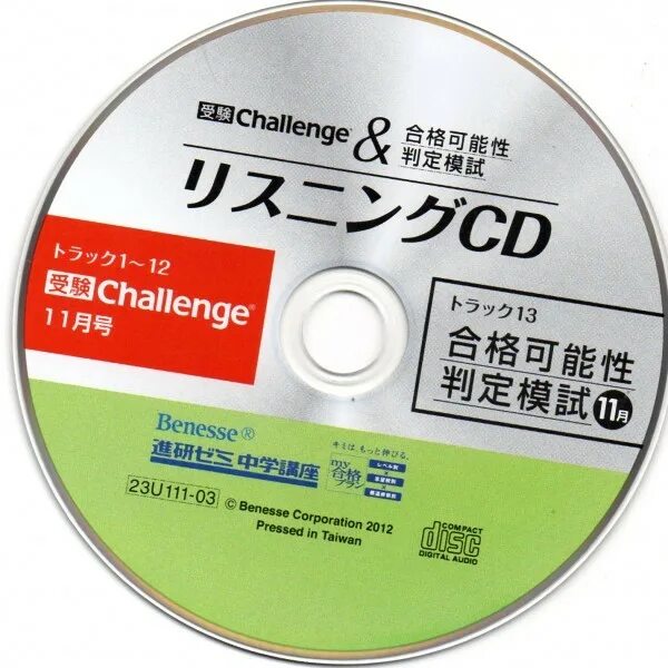 Язык cd. CD-ROM (mp3). Датский язык. Shakespeare’s language CD-ROM.