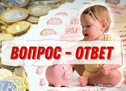 Пособия курганская