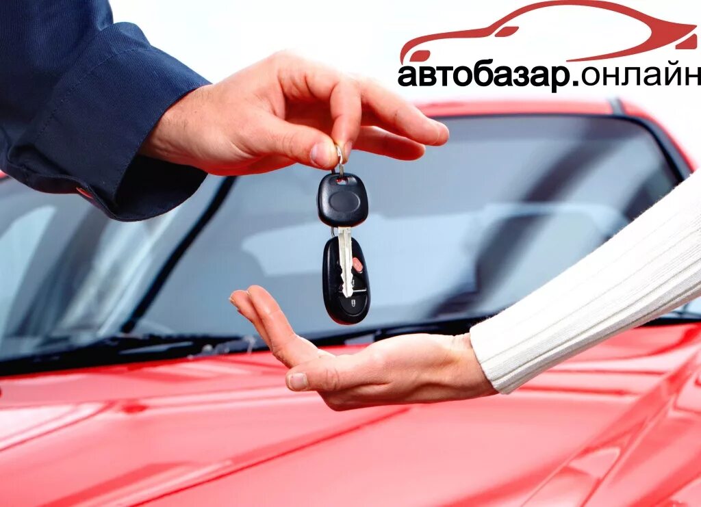 Авторынок донецк днр. Авторынок донецк днр