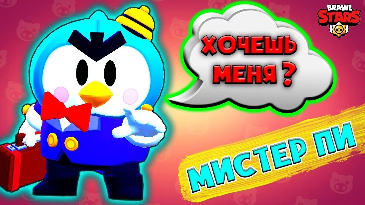 M f r p e