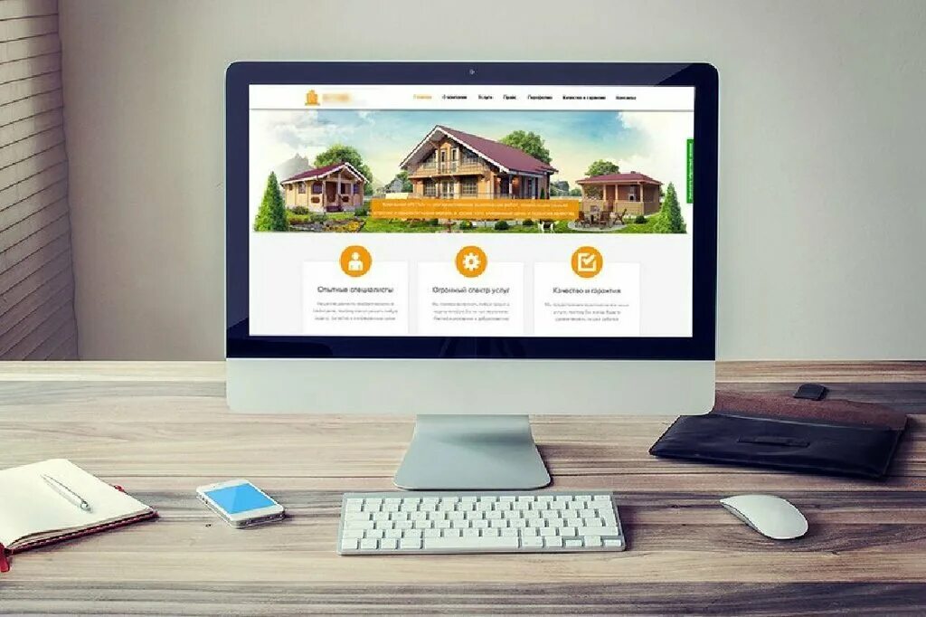 Человек за компьютером. Разработка сайтов. Создание домашнего сайта. Размещение сайта в интернете. Разработка дизайна сайта.