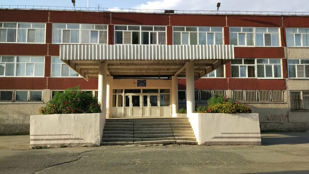 гимназия 122 екатеринбург. пехотинцев 12 екатеринбург. пехотинцев 14. 14 литера а. пехотинцев 14.