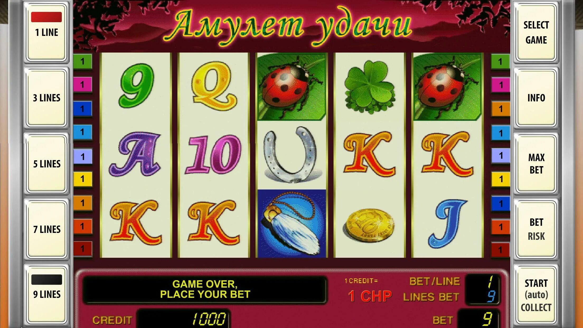 Игровые автоматы слоты бесплатные best slots game