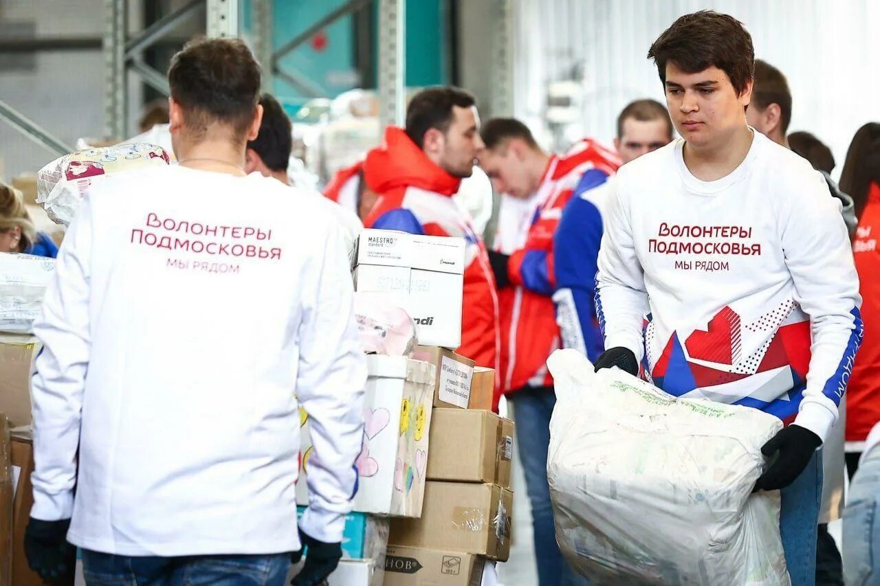 Волонтеры подмосковья бланк. Волонтеры Подмосковья. Волонтерские организации. Доброе дело волонтеры Подмосковья. Волонтеры Подмосковья мы рядом.