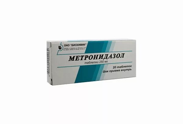 Метронидазол антибиотик ли. Метронидазол таблетки 250 мг. Метронидазол 100 мг. Метронидазол 50 мг таблетки.