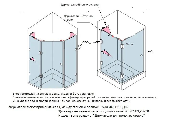 Как собирать душевая кабина стеклянная