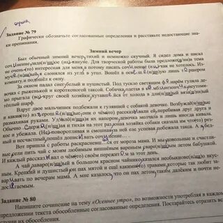 Расставить знаки препинания кремль самая древняя