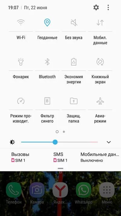 Найти хонор по геолокации. Найти хонор по геолокации
