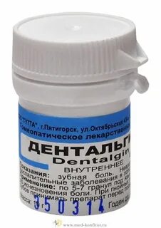 Таблетки от аллергии на амброзию