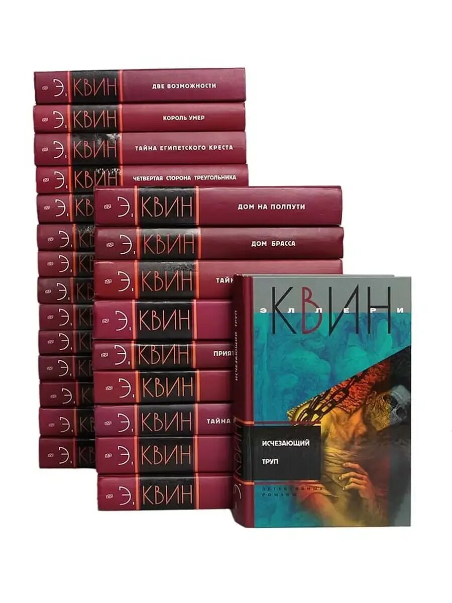 Харли квинн карты. Книга харли квинн. Группа квин книги. Queen книга. Квинн книги.