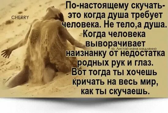 Тест чем вы заглушаете боль. Человек отрицает любовь. Физическая боль заглушает душевную цитаты. Физическая боль заглушает душевную. Твоя боль моя боль.