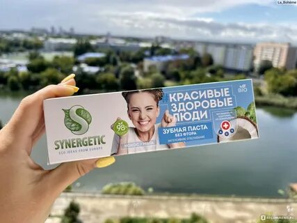 Synergetic зубная паста