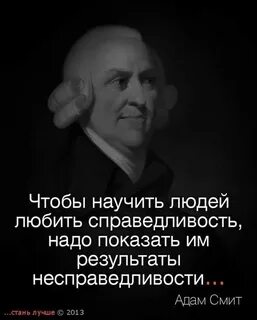 Несправедливое отношение к человеку