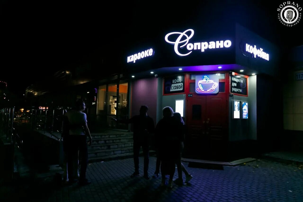 остров русский серпухов ресторан. казино европа зал караоке. небольшой зал караоке. караоке мастер караоке. караоке клуб серпухов.