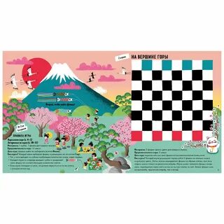Игра я люблю книги