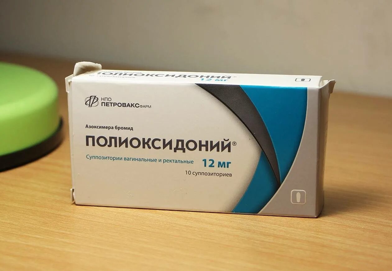 Полиоксидоний 0,012 n10 супп. Полиоксидоний свечи 6 мг. Полиоксидоний 12 мг. Полиоксидоний свечи 12 мг. Полиоксидоний ректально цена