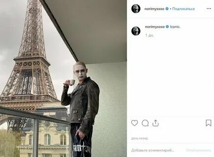 Oxxxymiron париж