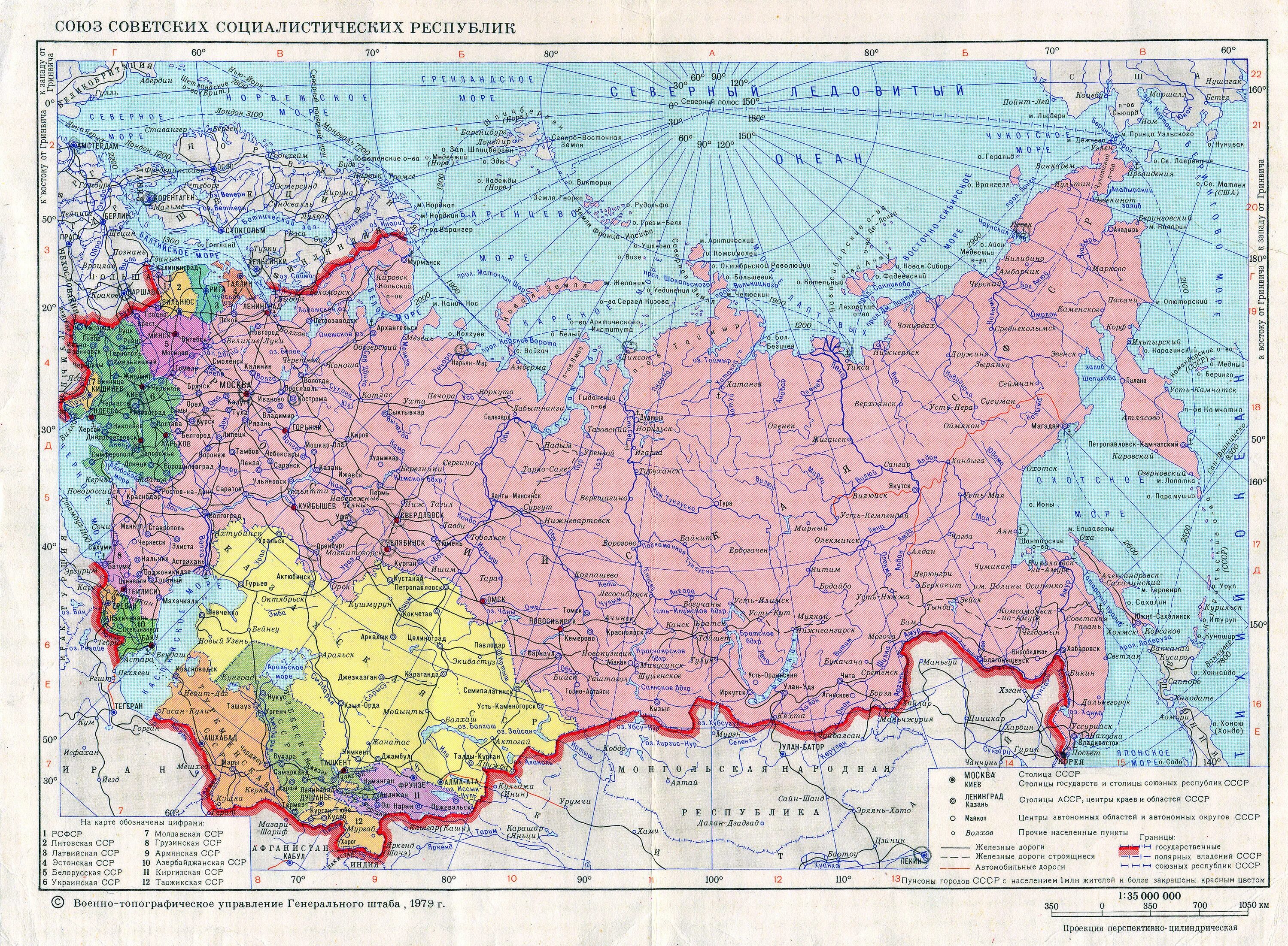 Карта советского Союза. Карта СССР 1989 года. Карта союзных республик СССР. Карта СССР 1991 года.