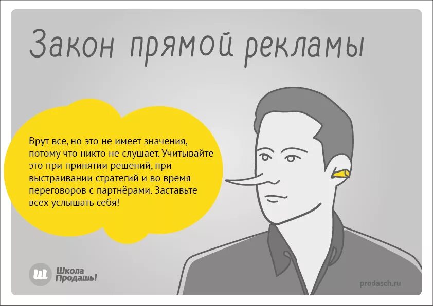 Закон мерфи что это простыми. Закон мерфи. принцип мерфи. законы подлости мерфи. законы мерфи в картинках.