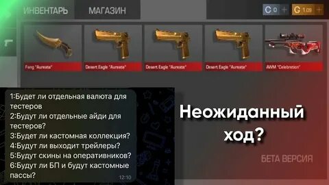 Кейс не горит