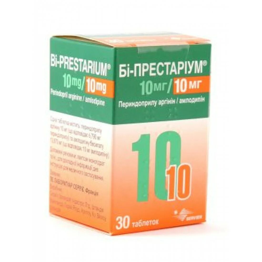 Престариум 5+10. Престариум 10 мг. Би Престариум 10/5. Престариум 10 мг таблетки. Принимать престариум вечером