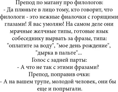 Филологи хорошо знакомы с эстетическими теориями