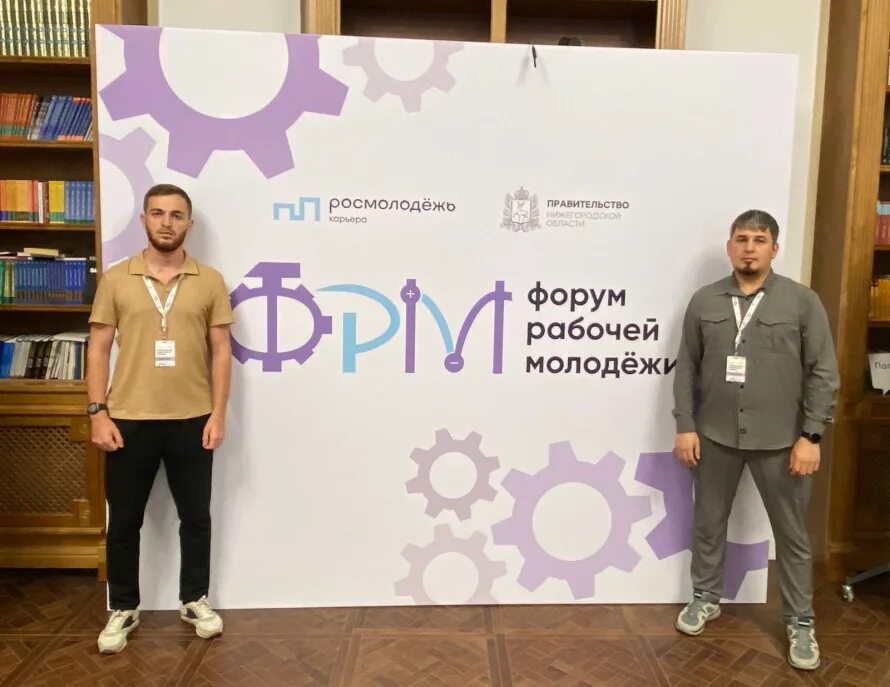 Форум рабочей молодежи 2025. Молодежь чеченской республики фото. день молодежи чеченской республики. всероссийский молодежный форум лого. росмолодежь форум призвание 2025 фото.