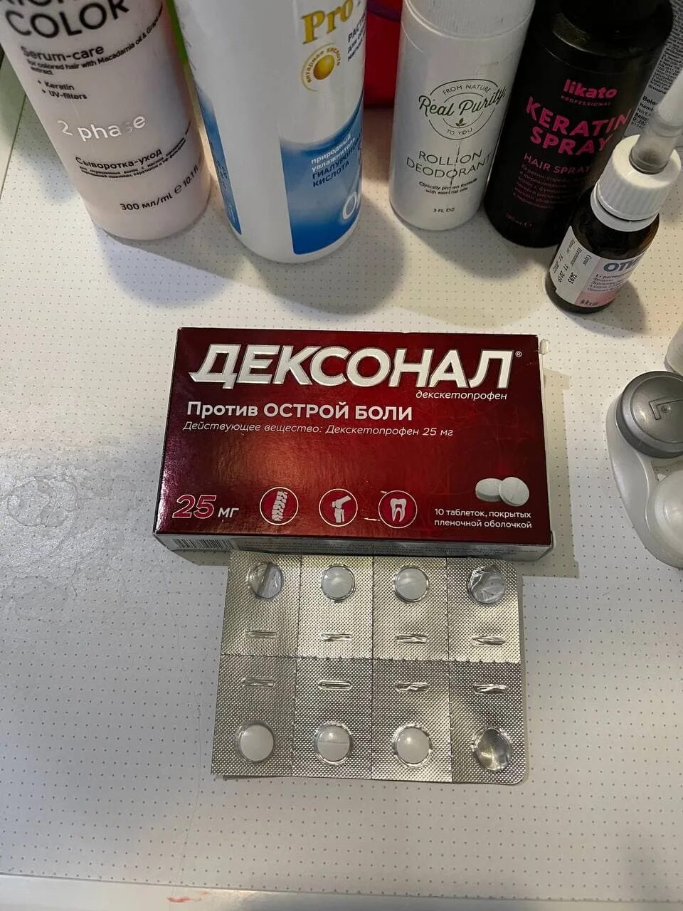 Обезболивающее средство ФП Оболенское Дексонал - "При моей боли дексонал не помо