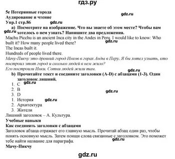 Английский язык 8 класс старлайт