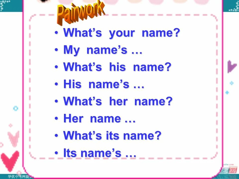 Her his name s. What is your name упражнения. His name her name. What is his name. What is his her name.