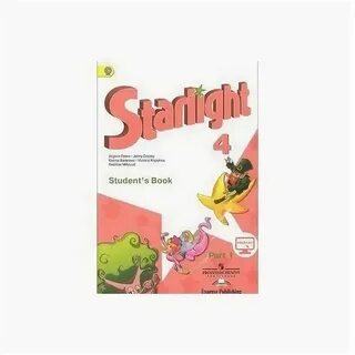 Аудио starlight 4 students book
