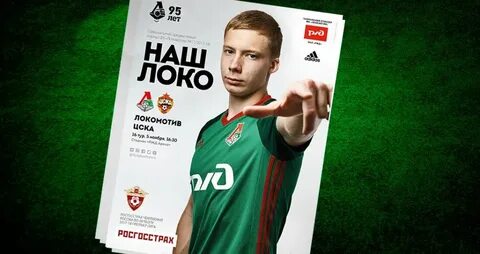 Русский 11 2017