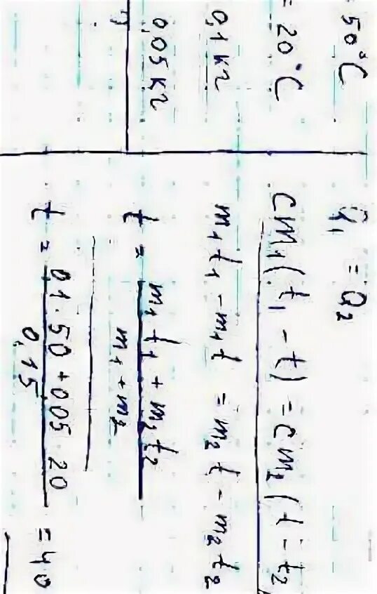 При температуре 10 50 с. 100г воды при температуре 60 градусов. к 100 г воды при температуре 60 градусов долили 50. к 100 грамм воды при температуре 60 градусов долили 50. в 3 литра воды при 60 градусах долили.