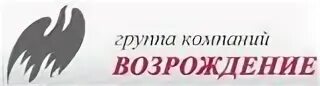 Ук возрождение сайт. АО по Возрождение. Предприятие Возрождение фото. АО по Возрождение логотип. Возрождение российского производства.