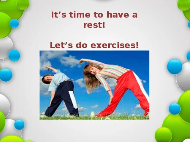 Do you do your exercises. Lets do exercises. lets have a rest физминутка. let&#039;s have a rest. let&#039;s exercise.