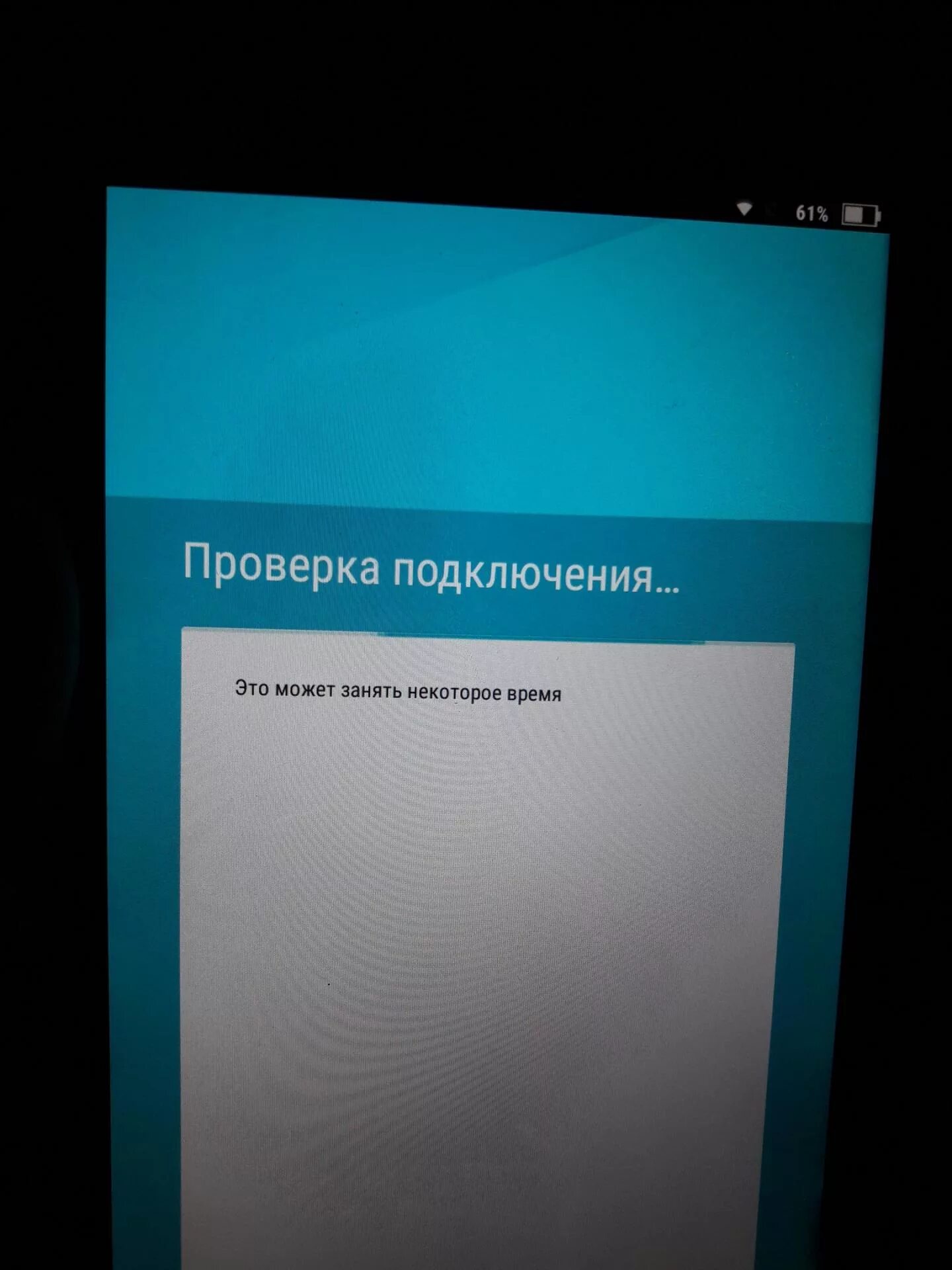 Сброс данных на андроиде. Сбросить к заводским настройкам. Сброс до заводских настроек код. Сделать сброс настроек на андроиде. Сброс настроек на планшете.