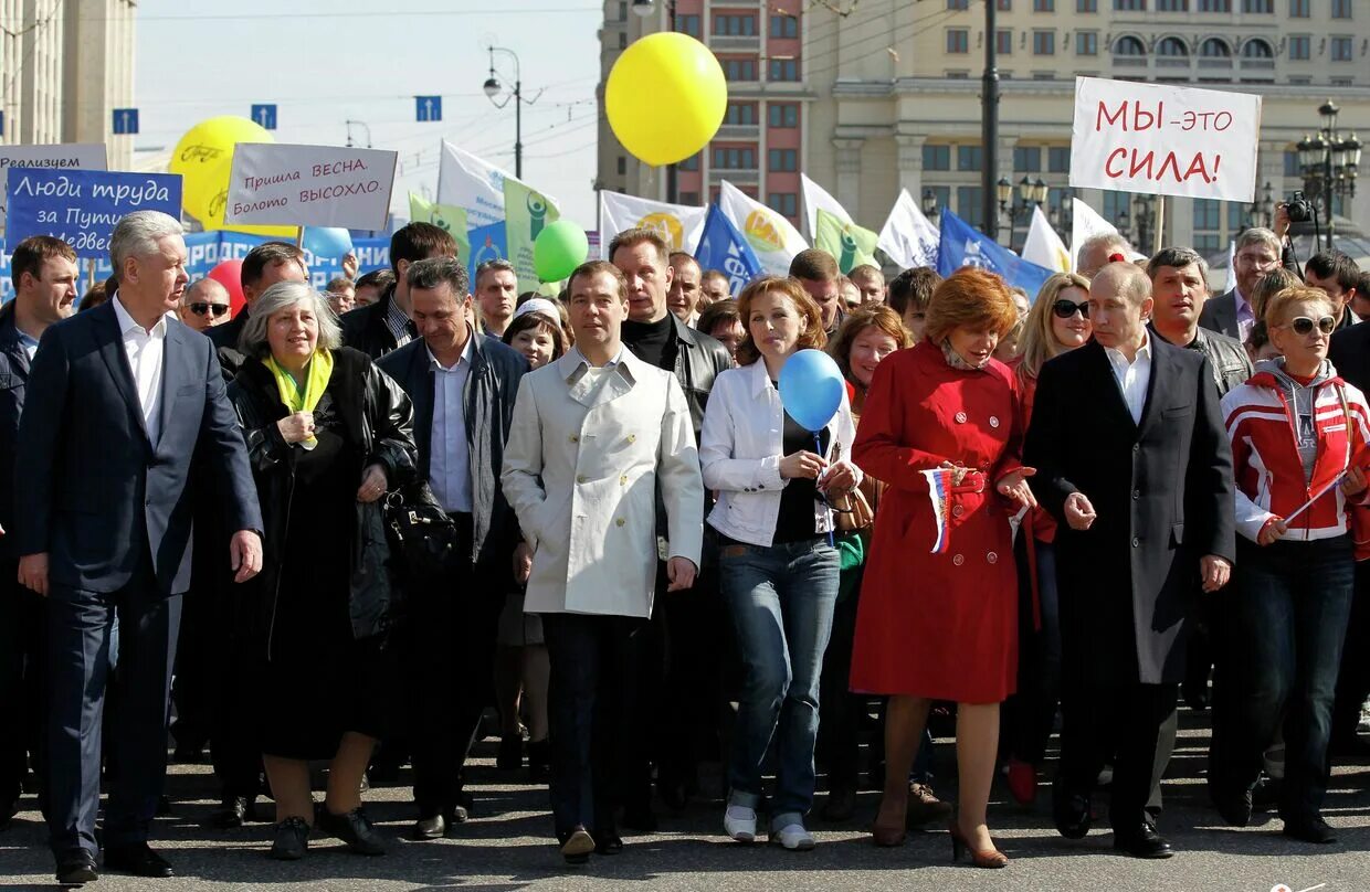 2000 год события в россии. Медведев на демонстрации в 2012.