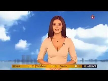 Ведущая погоды на звезде камалова