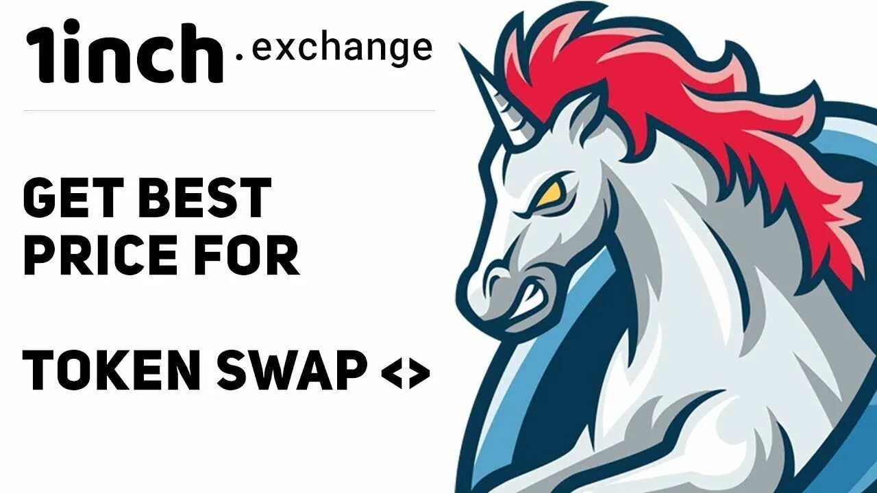 Get best price. Swap token. 1inch логотип. 1inch криптовалюта. the best token.