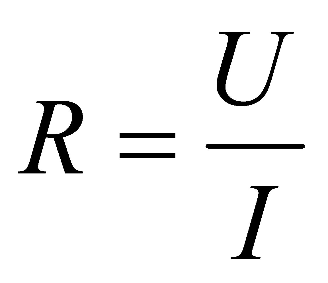 Формула нахождения сопротивления. Напряжение в проводнике формула. Формула зависимости силы тока от параметров проводника. Формула сопротивления тока.