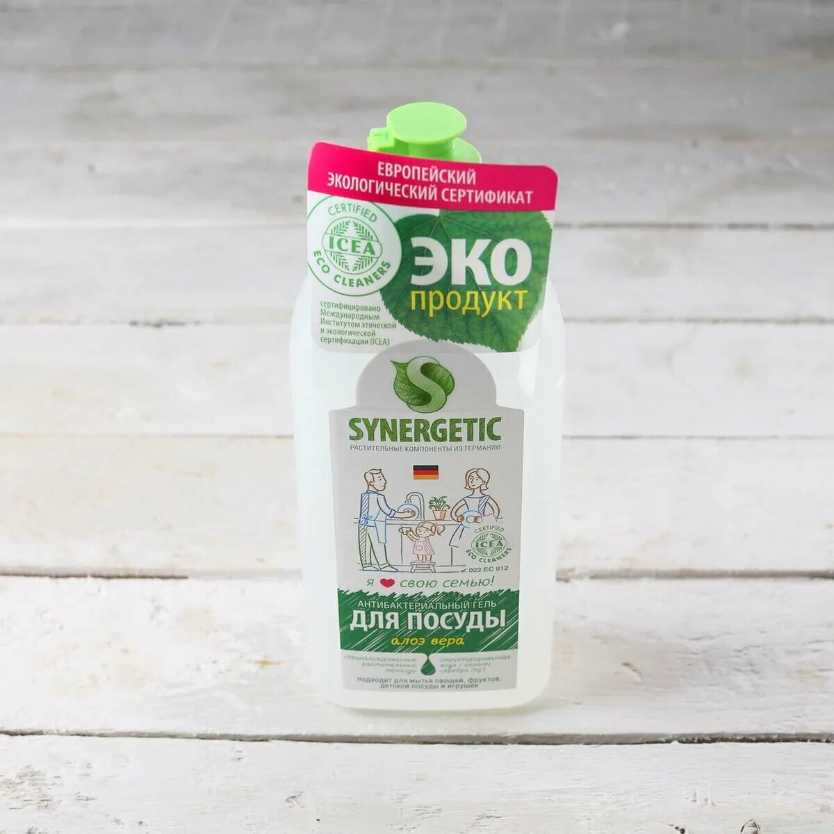 Экологическое средство для мытья посуды. Синерджетик средство для мытья посуды. Гель для мытья посуды dava купить. Balance средство для мытья посуды гипоаллергенное. Биомио средство для мытья посуды без запахов 450 миллилитров.