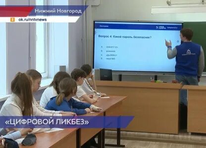 На экзамене 30 шестиклассников получили оценку 5