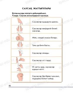 Орыс әйелінің сексуалды әйелі