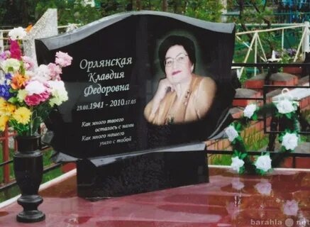 Надпись на памятнике маме