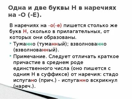 Не одна или ниодна