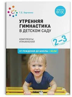 Зацепина от рождения до школы
